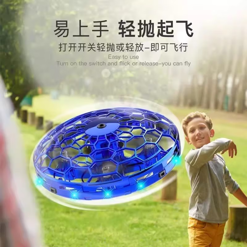 TESIMAI全新三代自动感应飞行球智能感应悬浮男孩生日礼物UFO玩具 黑科技-UFO感应飞行器【紫色】