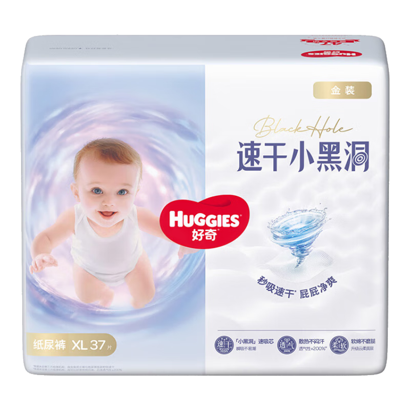 棨HuggiesװֽXL37Ƭʺ12-23£12-17ʵ39.96Ԫ