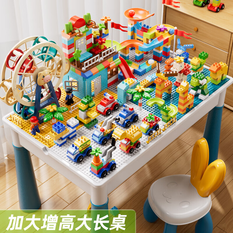 斯纳恩（Snaen）儿童积木桌大颗粒拼装玩具多功能学习游戏结实3-6岁男女孩子礼物