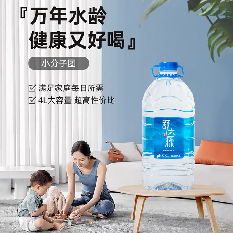 舒达源天然苏打水 弱碱性饮用水 低氘水无添加 4L*2桶 桶装水 整箱泡茶 【桶装家庭款】