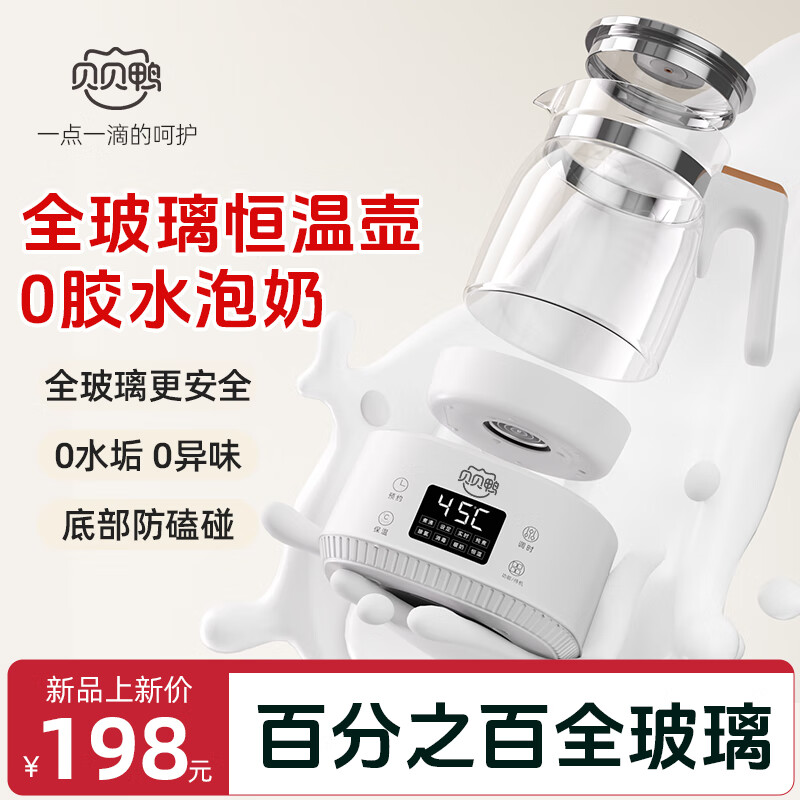 ѼȫˮӤóרõˮ װɫ ȫ 1.3L ׷Ʒ