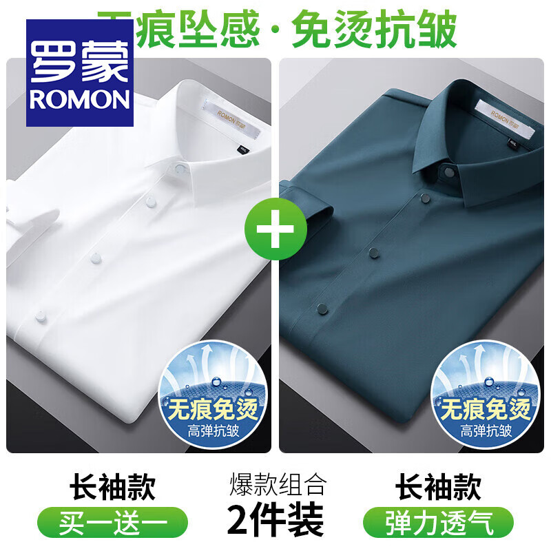 ���ڲ��������ɣ�ROMON���ߵ��޺����̳��������ʿ������������������˿��׹�п�������� ������������01��ɫ+15ī�� 43 �� 234.99Ԫ