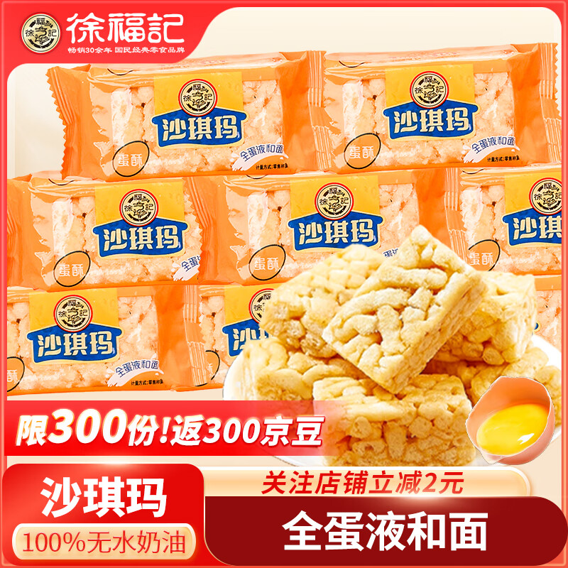 20: 츣ɳ ֥+ȫ280g Լ102Ԫ