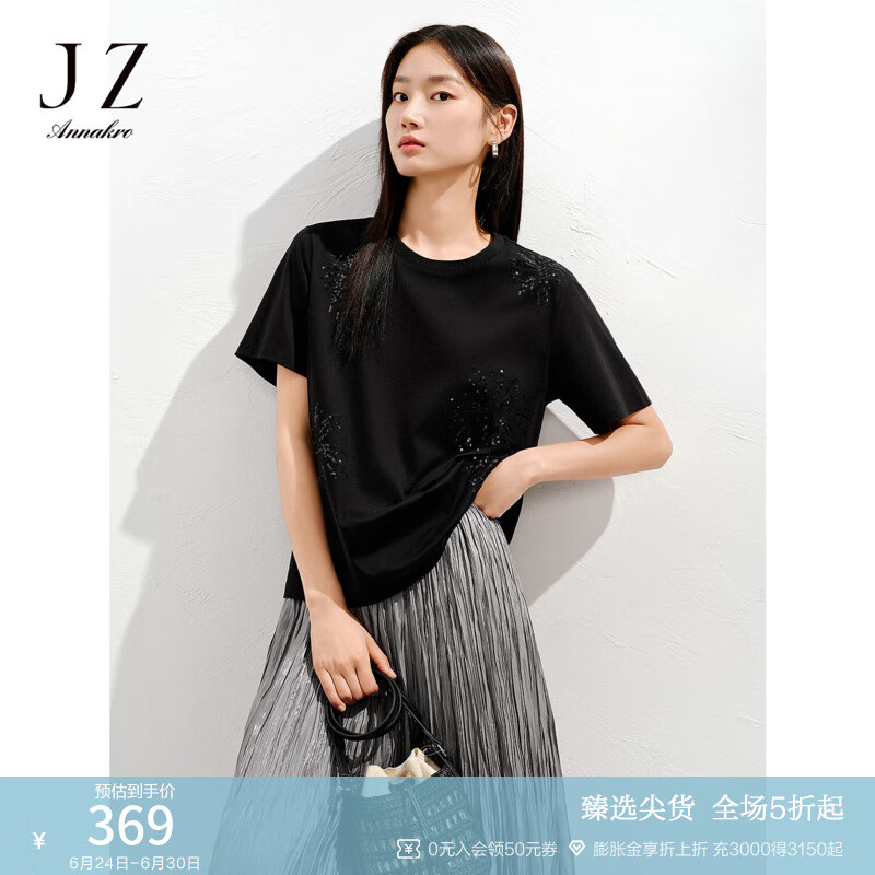 玖姿·安娜蔻设计感烟花钉珠正肩圆领休闲H型T恤女2025夏季新款 素黑 XL