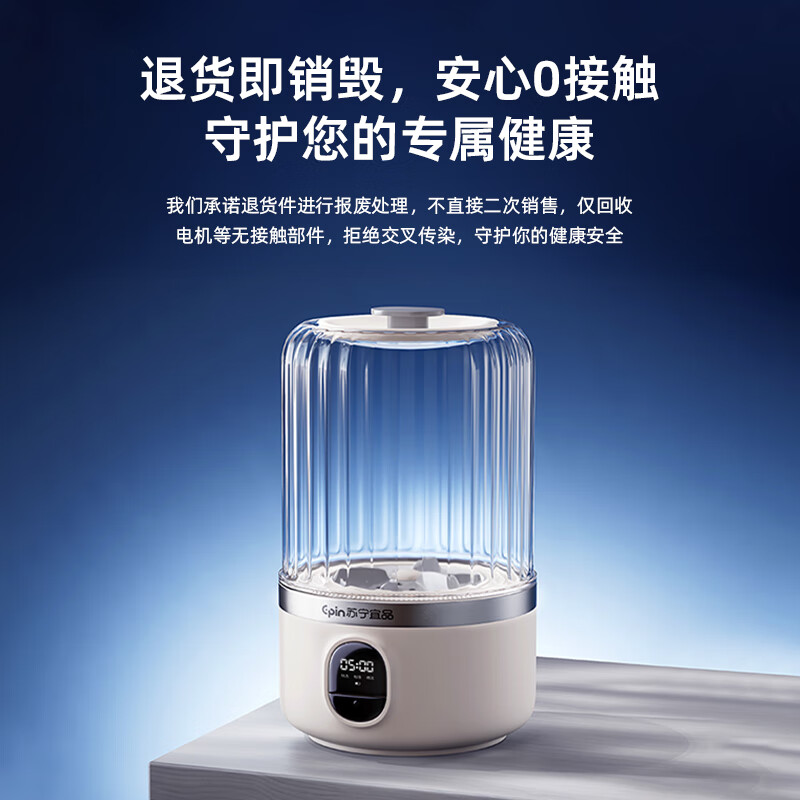 苏宁宜品 洗衣杯 迷你洗衣机小型洗袜子洗衣机内衣内裤洗衣机半自动懒人宿舍无线出差便携式清洗机洗袜子 【标准款】无线便捷丨2大清洗模式丨8维波轮洗 1年只换不修·加强电芯·防水机身