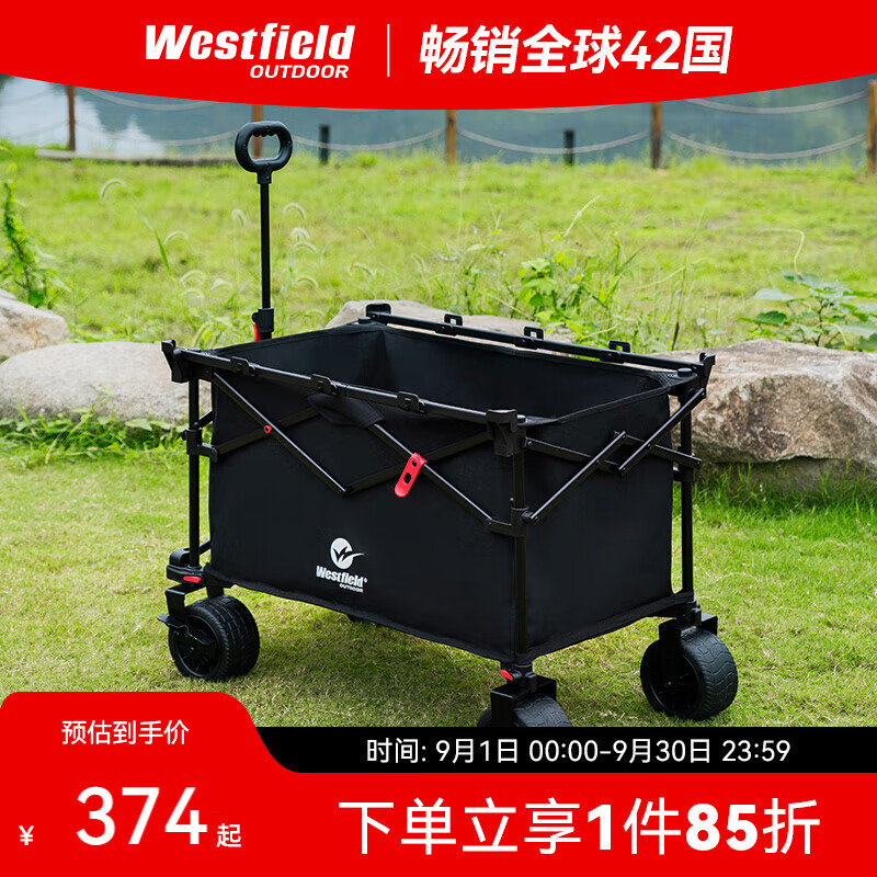 westfieldoutdoor£Ӹ¶Ӫ۵ƳӪسҷҰͳҰӪװϳ