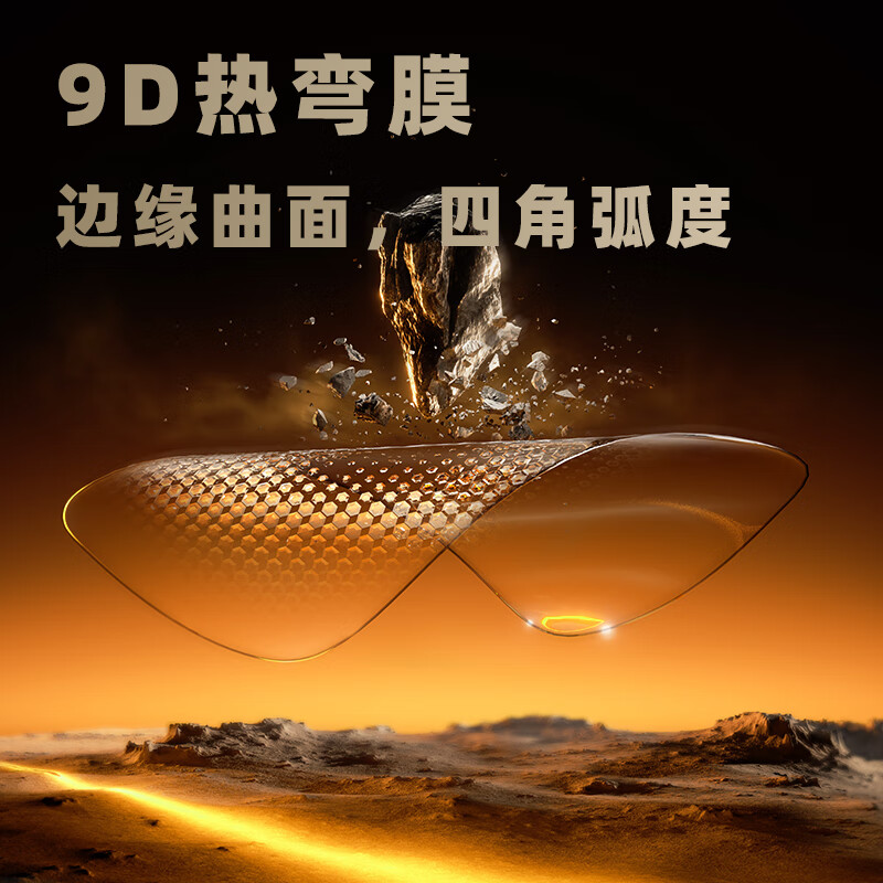 WEADDU适用苹果16/15磨砂钢化玻璃苹果14promax/13全屏手机膜XR 10K全屏超清【超清原屏画面/追剧高清画质】3件套 苹果16 Pro【防尘防指纹】