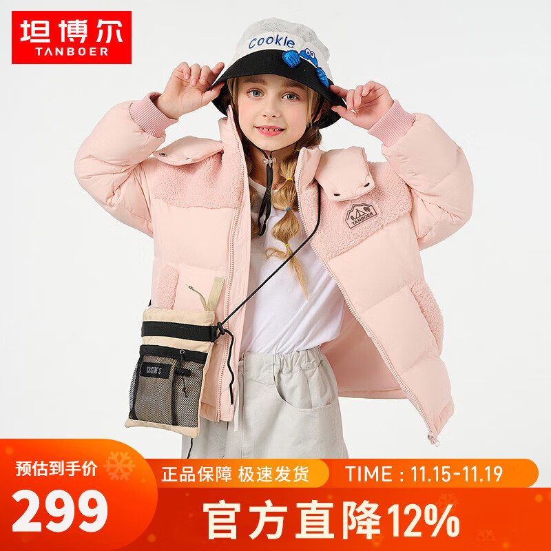 ̹޷ͯװ̻ⱣůŮͯ޷жñTC230306  160 289Ԫ