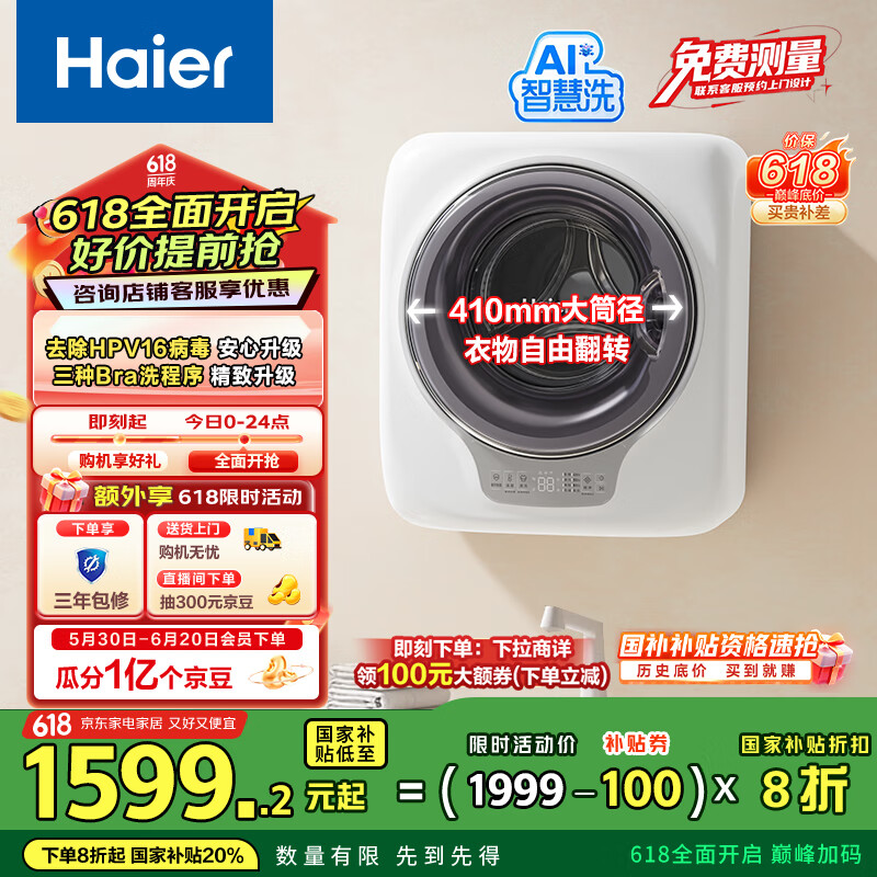 Haier/ ϴ» ϴұʽ 3KG XQGM30-B70AU1 