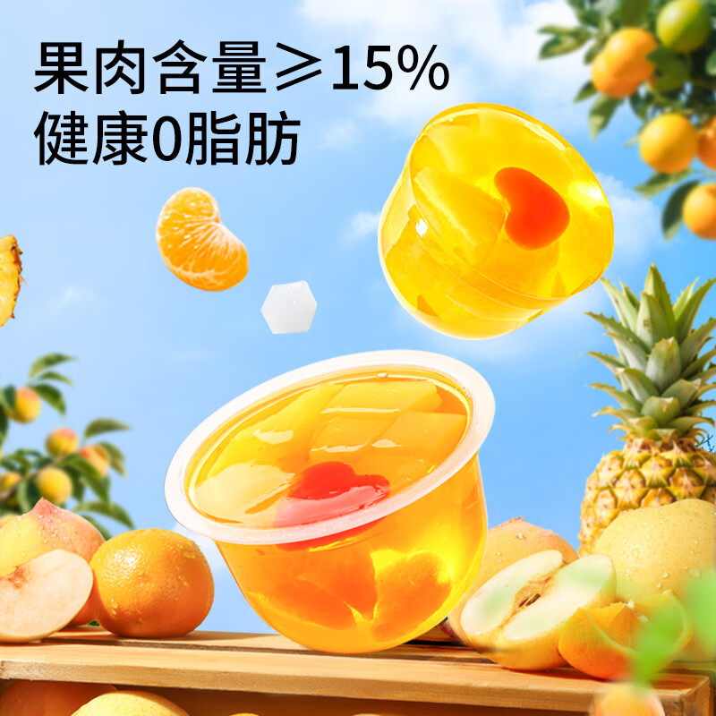 三只松鼠果肉果冻什锦味清爽小零食童年回忆小吃办公室零食 果肉果冻/什锦味/200g*1杯