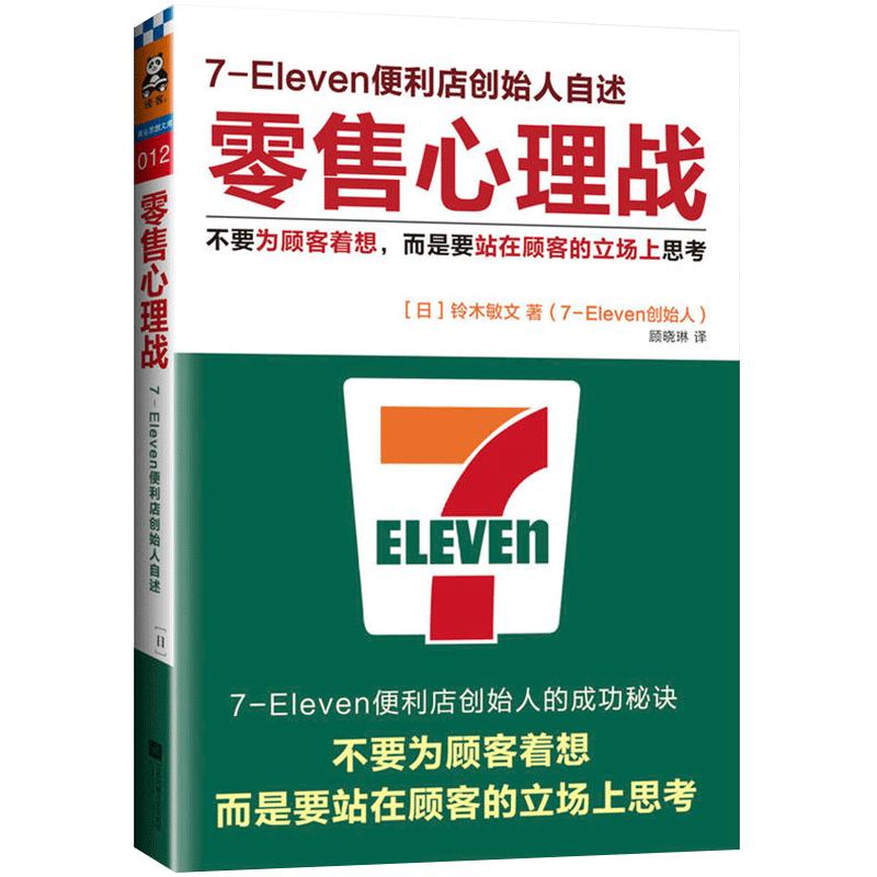 抢购必备!价格持续下降的高品质羽绒服