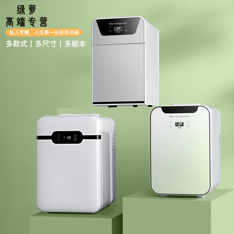 2026年进口冰箱到底哪个好？这4款性能卓越、节能省电，家用冰箱的理想选择，快来看看-图片3