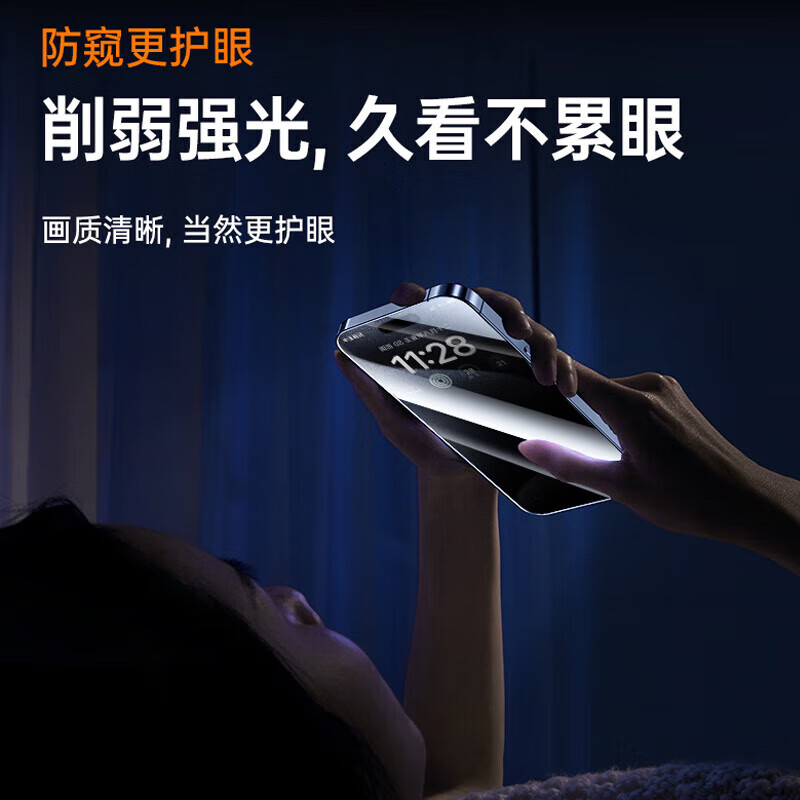 崇捷【2片装】华为NZONE S7钢化膜防窥膜华为Nzone s7Pro/+防指纹抗蓝光水凝膜手机贴膜 无黑边【隐私防窥膜】2片装 华为NZONE S7