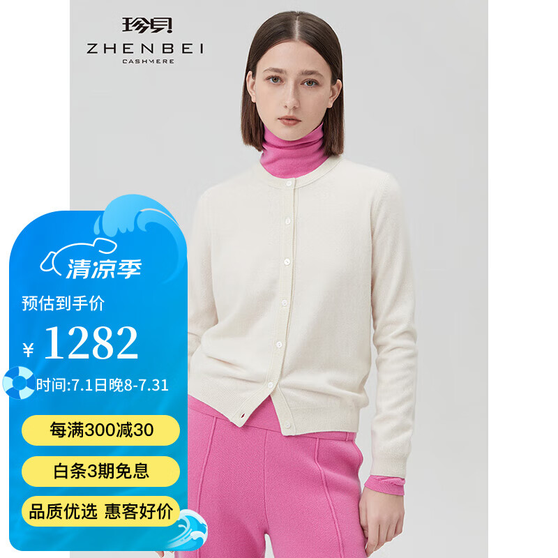 䱴 ϴ ɫM100룩1240Ԫ
