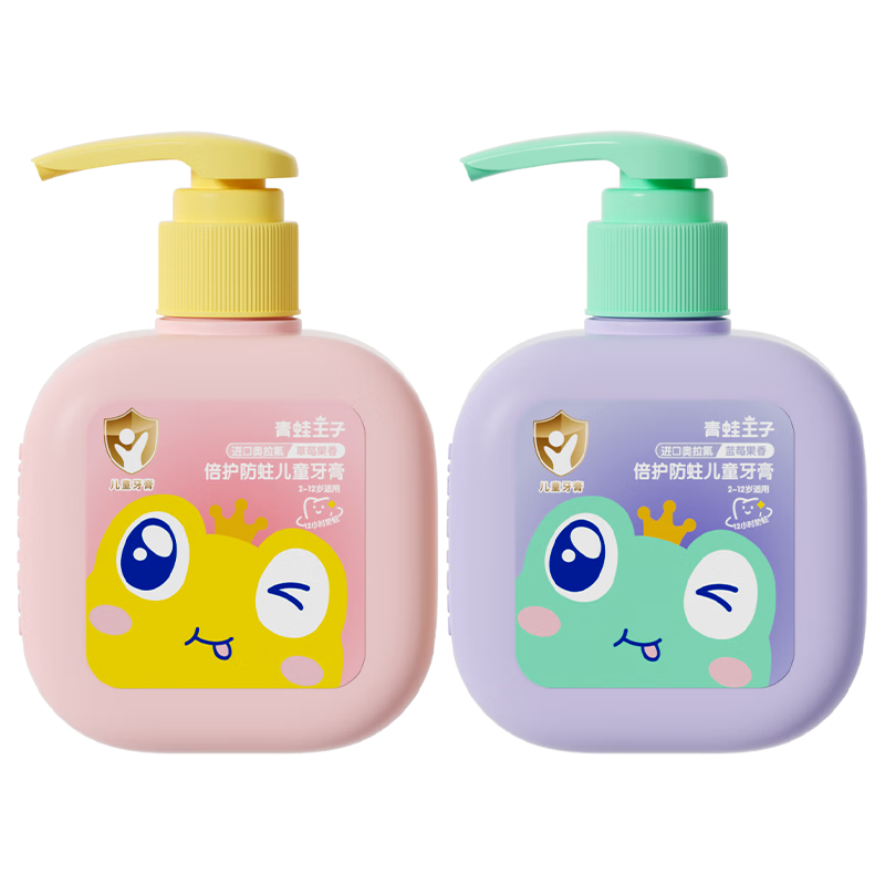青蛙王子儿童牙膏奥拉氟牙膏3-6-12岁儿童宝宝防蛀健齿牙膏150g*2