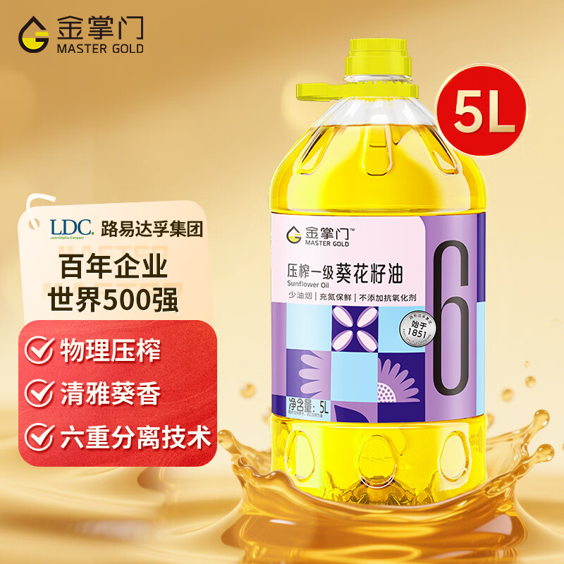 金掌门食用油 压榨一级 葵花籽油5L 少油烟充氮保鲜 【热销推荐】5L*1桶