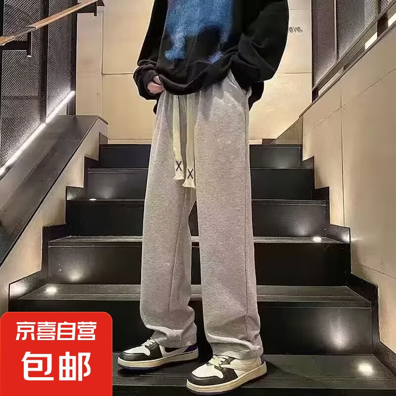 冰絲直筒褲子男士夏季薄款闊腿褲寬松夏天大碼青少年速干休閑長(zhǎng)褲 灰色 爵派 魚鱗直筒褲 3XL