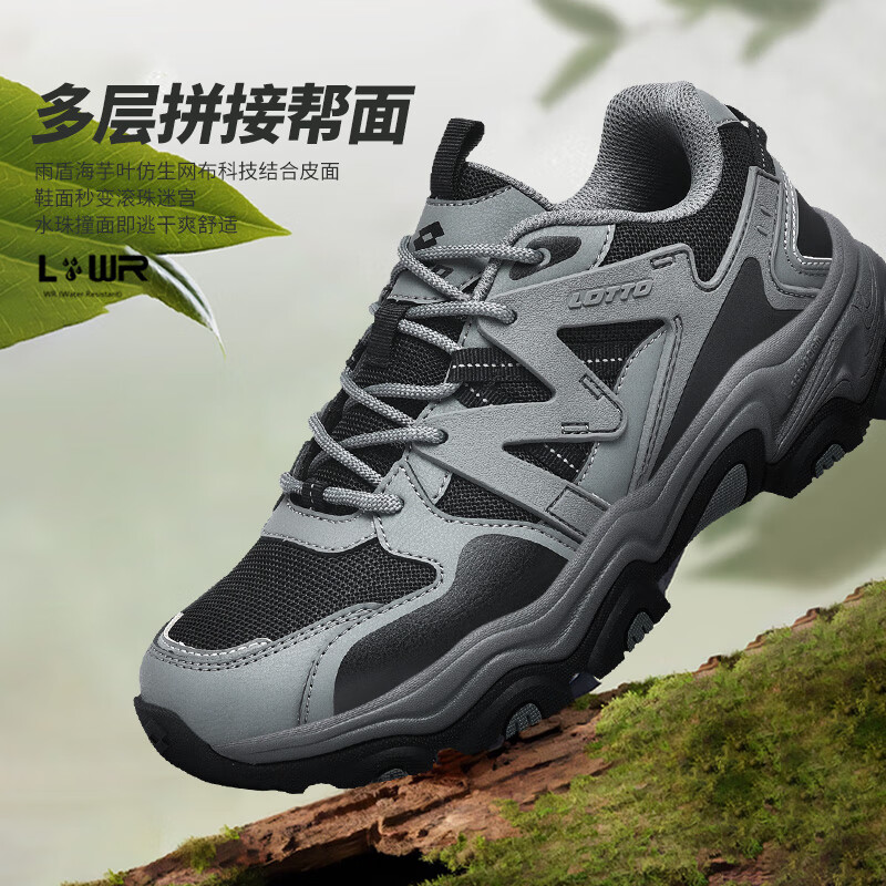 乐途男鞋登山鞋户外徒步鞋运动鞋新款官方越野减震跑步鞋休闲鞋子  摩登灰【男女同款】 42