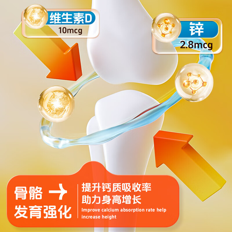 KINGSLAC可维思儿童多维软糖复合维生素宝宝免疫力护眼叶黄素VC维生素软糖 儿童多维软糖 60粒*1瓶