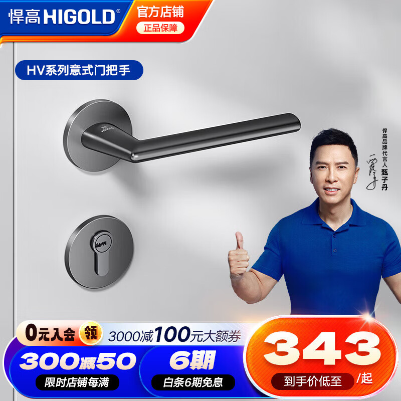 ߣHIGOLD ڷһеҷľװ пϽ-ƺɫ866200BLʵ820.44Ԫ,ۺ273.48/