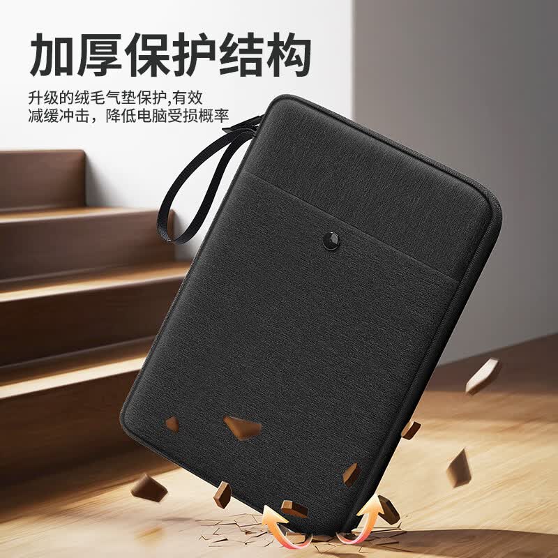 必优美 iPad收纳包平板Pro内胆包Air5包11英寸手提电脑包 黑色 11英寸