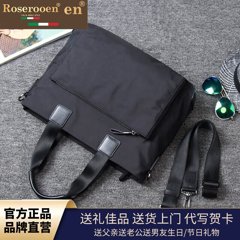 洛斯伯里品牌男士手提包横款休闲商务公文包尼龙牛津布单肩斜挎包男大容量帆布男包 黑色-礼盒装 38*28*7.5cm(14英寸)