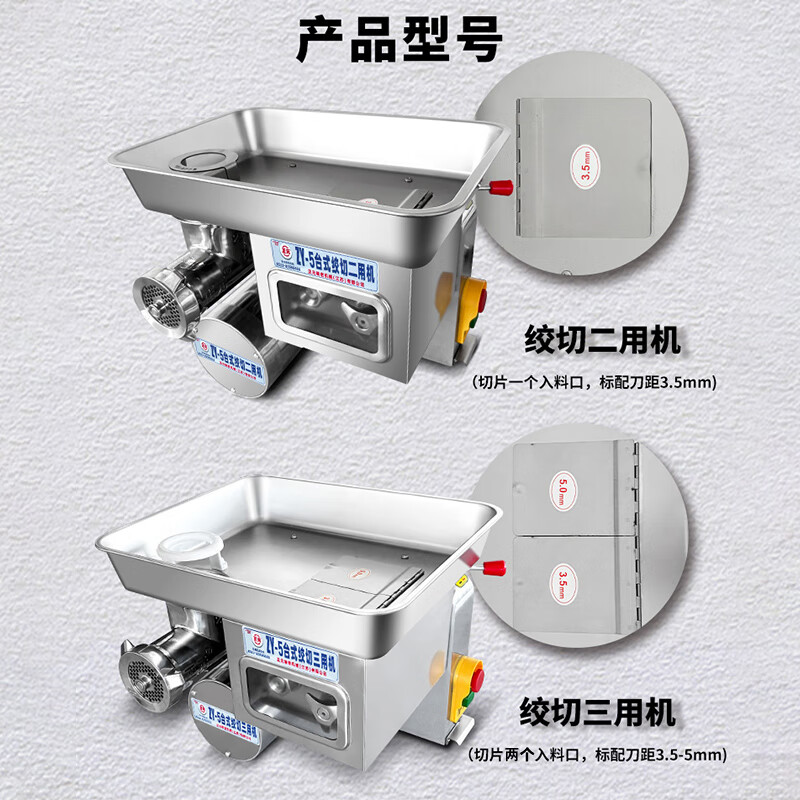 2025年绞肉机咋选不踩雷?实测这4款,性价比之王竟是它-图片2