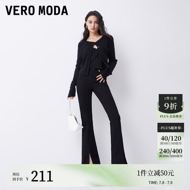 VEROMODA牛仔褲微喇叭褲高腰顯瘦復(fù)古黑色褲子女323132006 J1G黑牛仔色-追單2 L