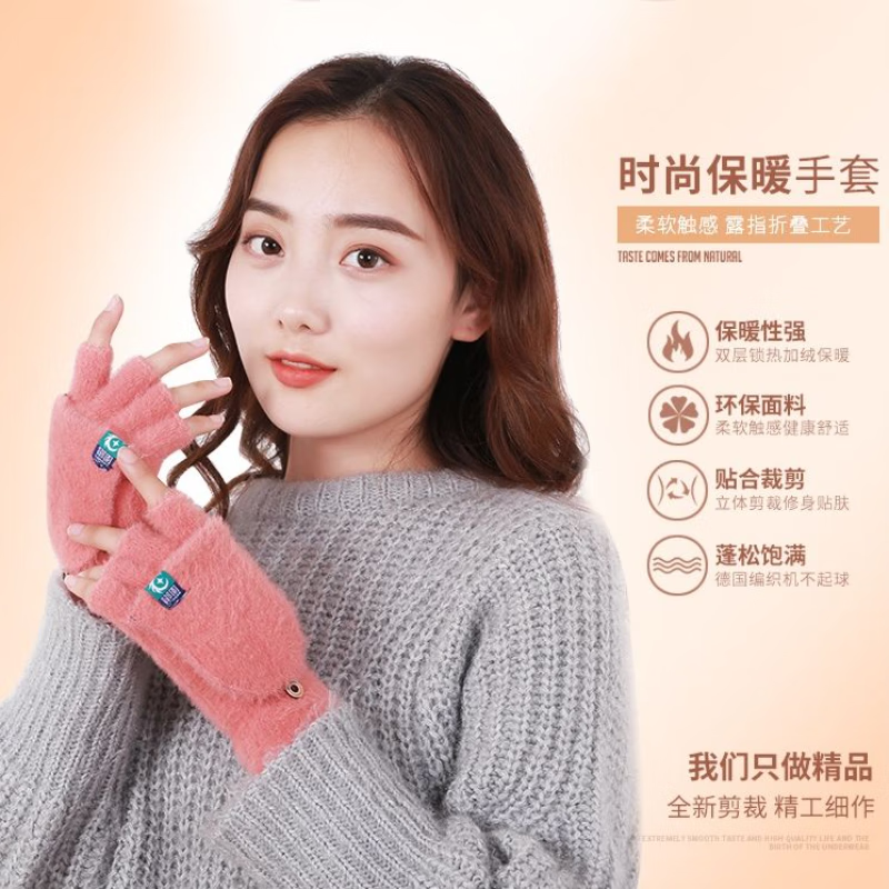 冬季加绒保暖毛绒半指翻盖手套女生学生写作业可爱防寒 深蓝 无规格