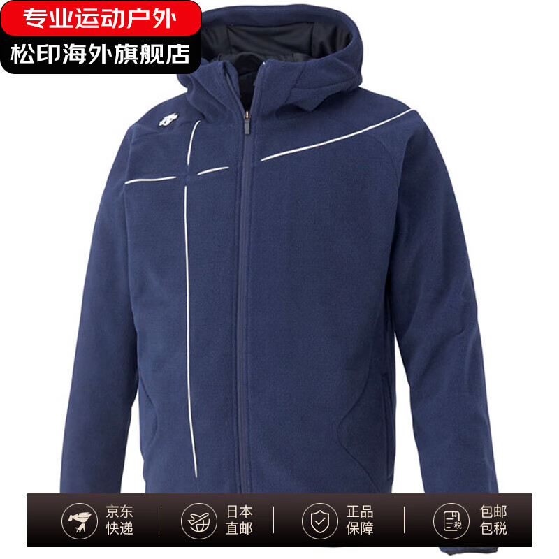 迪桑特（DESCENTE）男士抓绒夹克外套 秋冬新款运动防风衣保暖风衣DBX2660C日本直邮 DNVY L