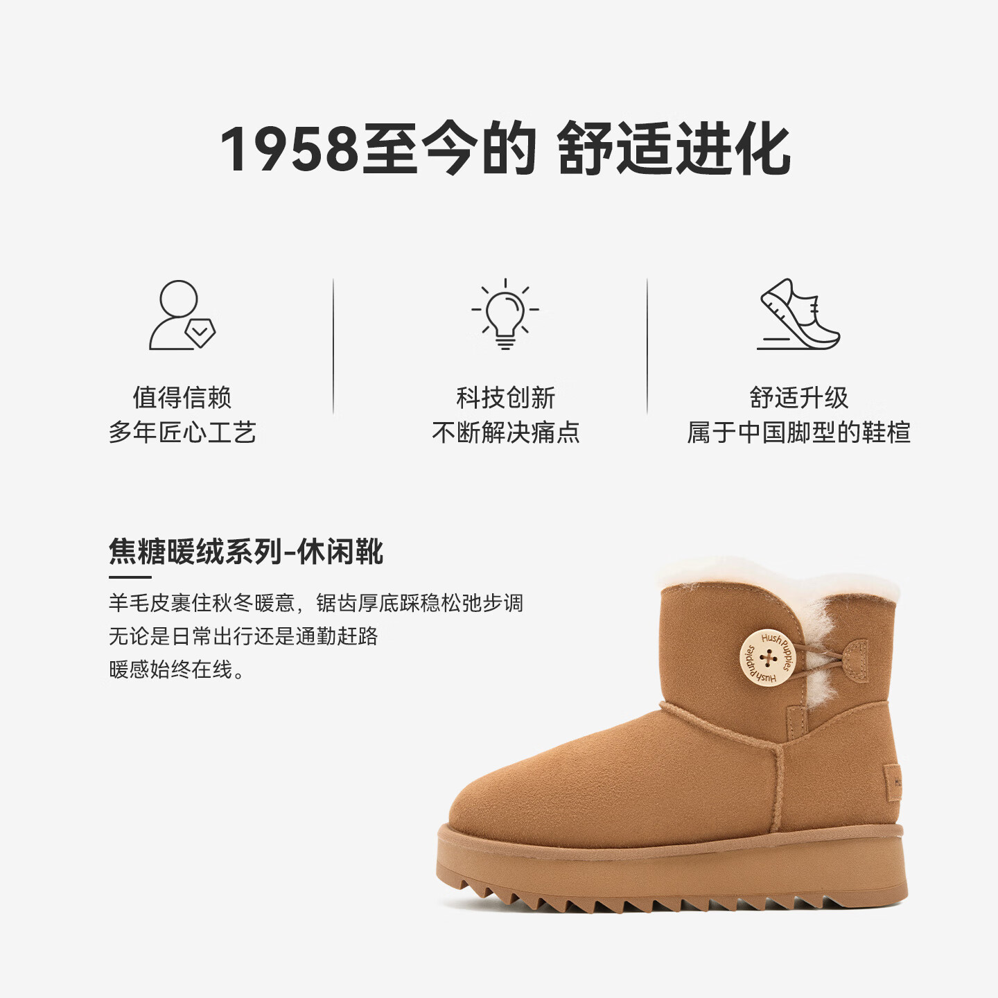 暇步士（Hush Puppies）【亲子款】2025冬季新款厚底雪地靴毛绒保暖低筒靴加绒加厚棉鞋 浅驼色（成人款） 38