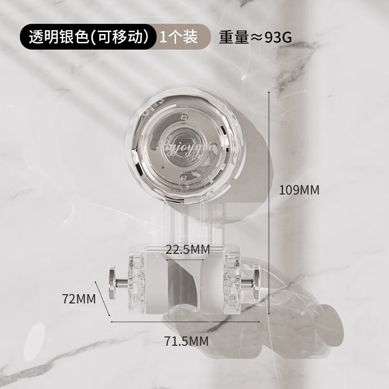 波纹吸盘花洒支架免打孔固定可调节淋浴喷头支架可移动花洒固定器 透明银色1个装角度可调 强力吸