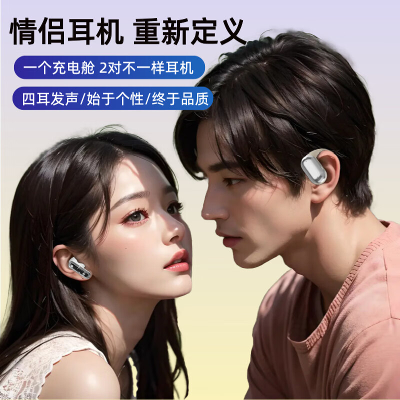 ��Ӫ�¿�����˫���� ���������˶����� OWS������������ O1-��ɫ