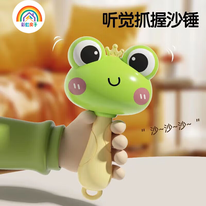 彩虹房子彩虹房子儿童手拍鼓打鼓拨浪鼓碰摇铃手鼓婴儿早教音乐一宝宝QD 火箭拨浪鼓+长劲鹿沙锤
