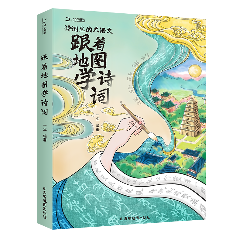 �����ٷ� ���ŵ�ͼѧʫ�� Сѧ�ر���ʫ��ȫ������ͼ�� ����ѧ���� ��� ���� ��չ��������