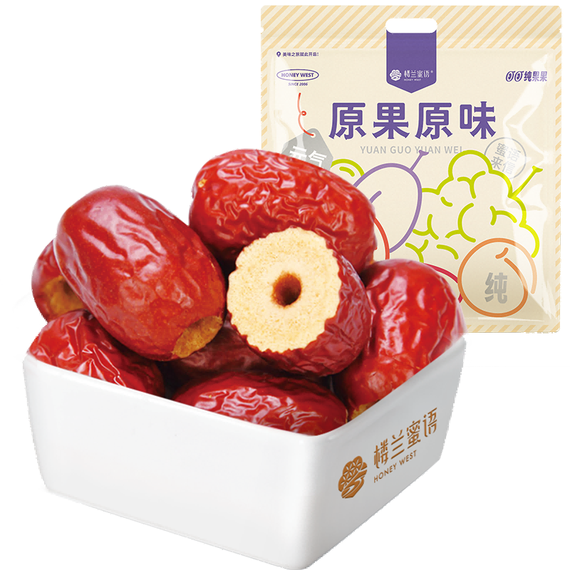 楼兰蜜语特级去核灰枣500g 原味即食无核红枣新疆特产蜜饯果干零食
