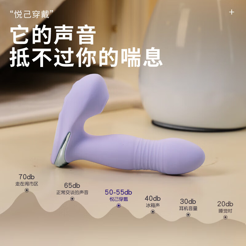 谜姬跳蛋远程异地手机控制情趣用品女性生理解压成人小玩具女生自慰器 伸缩吮吸震动加温无线遥控外出穿戴女用跳弹