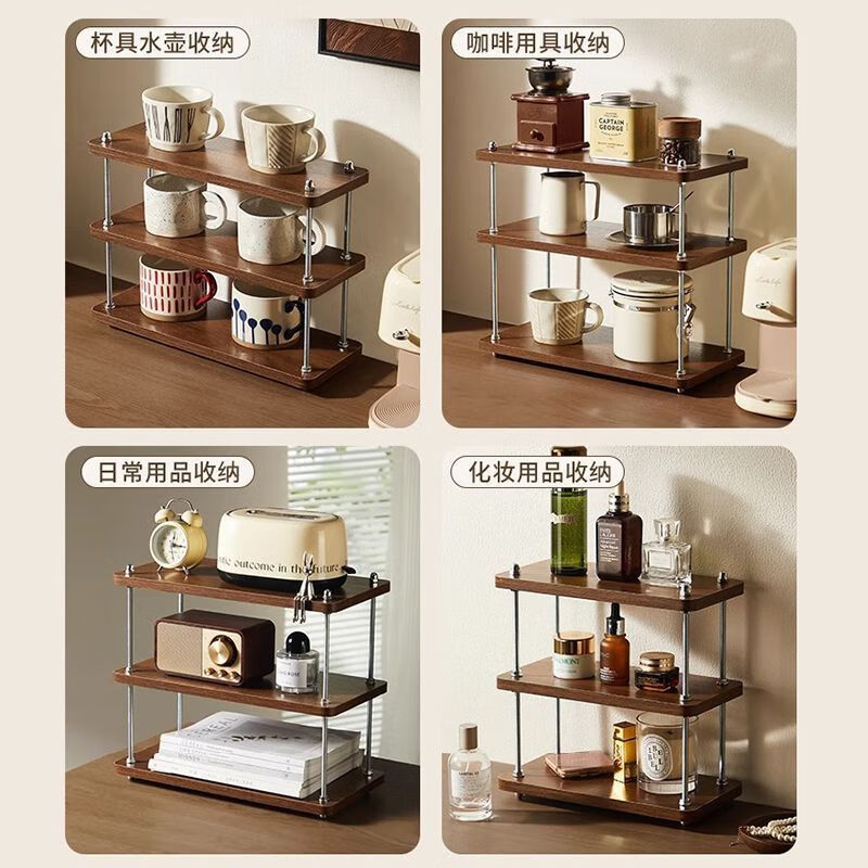 溥畔置物架咖啡架升降茶几床头柜家用厨房夹缝架床边几出租房客厅书架 宽12cm长30cm高 30cm 三层置物架(层高随意调节)
