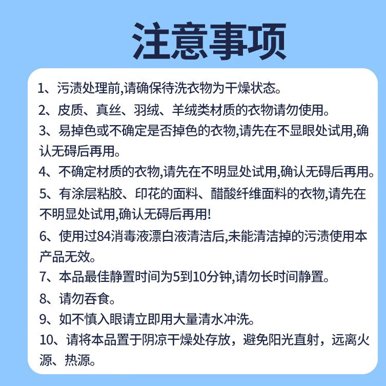 商品图片 10