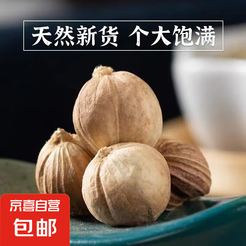 ڰ׶ޢ׿۹ޢɻ ޢޢߵ ߵʰޢ  ׶ޢ100g ɰ׶ޢ4.99Ԫȯ