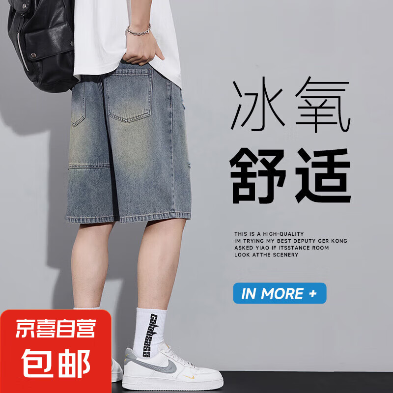 凌直牛仔短褲男寬松闊腿深藍色中褲潮流男生夏季薄款松緊腰休閑五 N-BF-8983復(fù)古藍 2XL