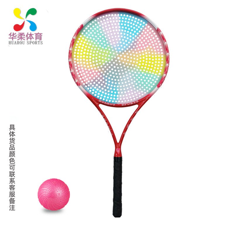 華柔（HUAROU）體育柔力球紅鉆石系列553孔球拍碳纖維太極柔力球拍 紅鉆球拍1拍1球 柔力球顏色隨機