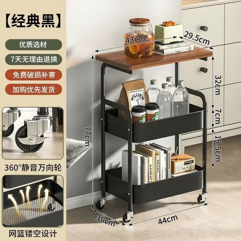简漾厨房置物架小推车落地移动浴室卫生间卧室多层收纳零食储物架 黑色