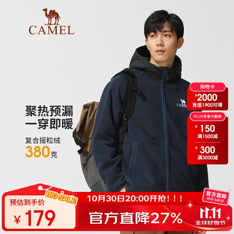 ���գ�CAMEL��ץ����Ů��������ñ��ůҡ���޳�����ڵ������� A13CA5J017