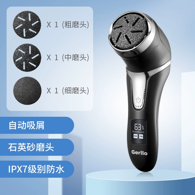 DEATKN德国高端电动磨脚器修脚刀神器自动去死皮刮老茧搓脚皮角质修足器 黑色