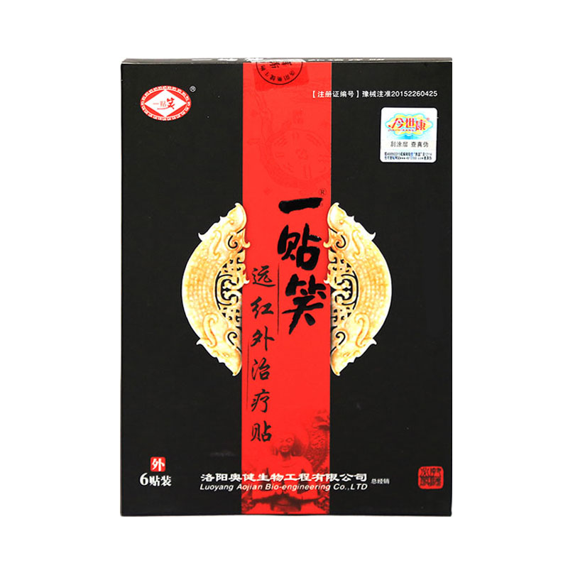 惊喜来袭!这三种商品价格亲民又稳定,快来抢购啦!