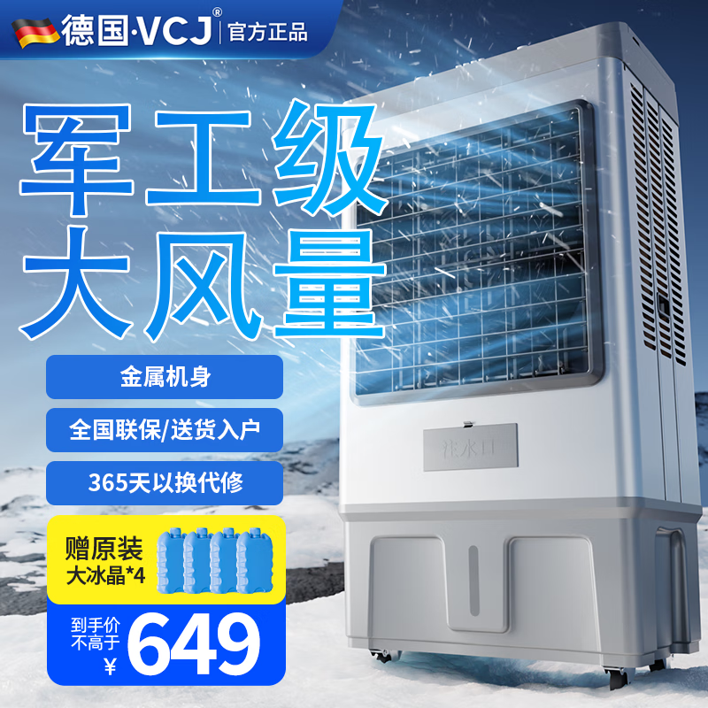 VCJ¹Ʒơ յˮȼˮÿյȼӱյȴ 1.3׽*120ﳬˮ䡿Ӧˮ649Ԫ