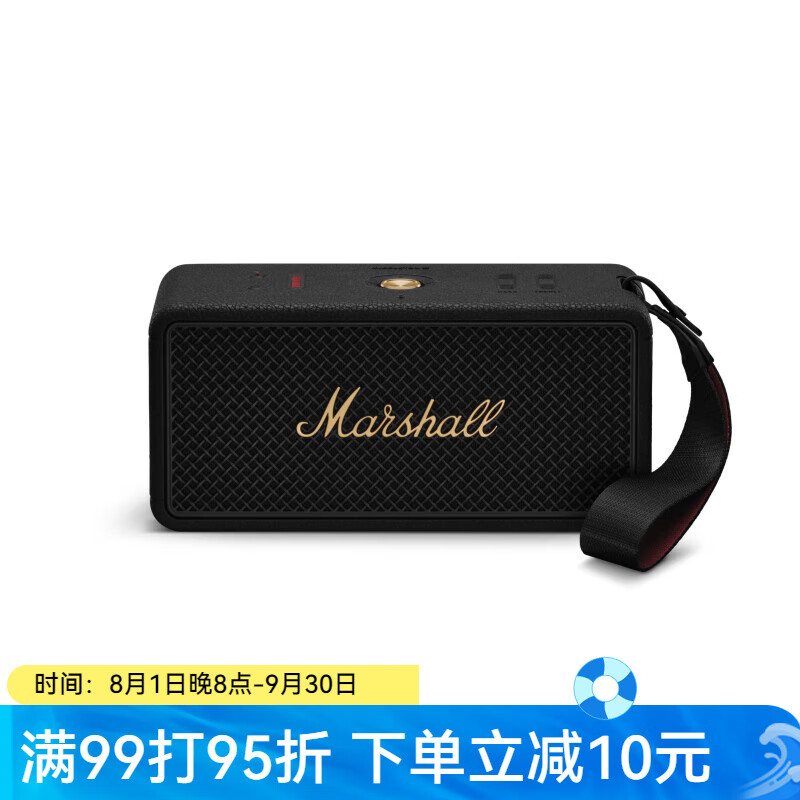 馬歇爾（Marshall） MIDDLETON II馬歇爾戶外音響小型便攜藍牙音箱低音炮 黑金色