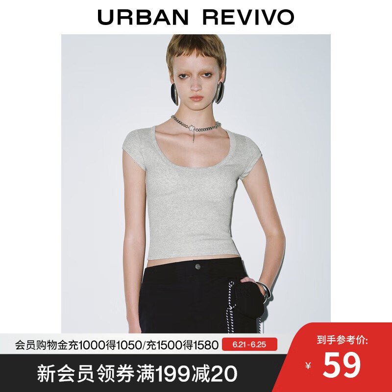 UR2025夏季新款女装简约休闲百搭短款修身短袖T恤UYY450201 花灰 M