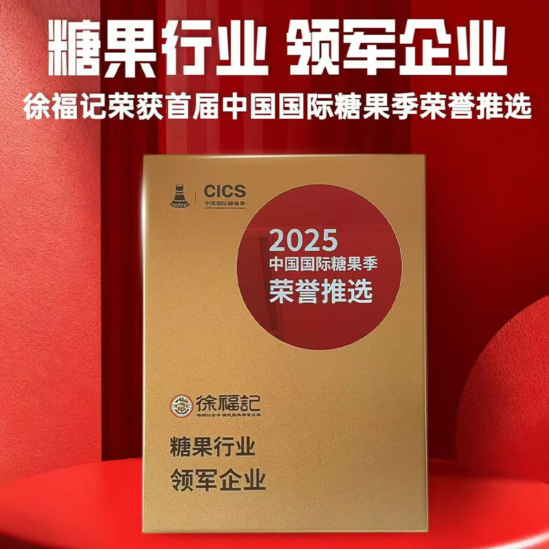 徐福记 凤梨酥 饼干蛋糕休闲零食早餐下午茶糕点 凤梨酥 原味正宗 徐福记凤梨酥1kg(约38枚)